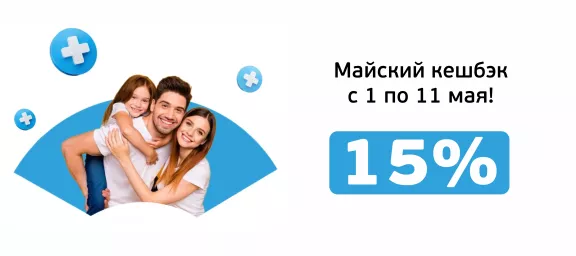 may